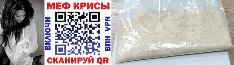 Где купить Ардатов Cocaine Мефедрон ГАШИШ Alpha-PVP Конопля