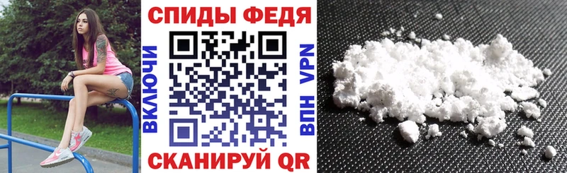 сколько стоит hydra как войти Амфетамин 97% Ардатов