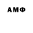 АМФЕТАМИН VHQ 45:28 MGNT