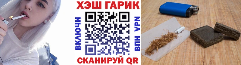 Гашиш VHQ  сколько стоит  Ардатов 