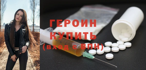 мдма Богородск