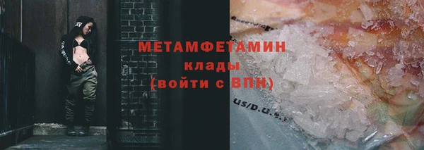 ALPHA PVP Вязьма