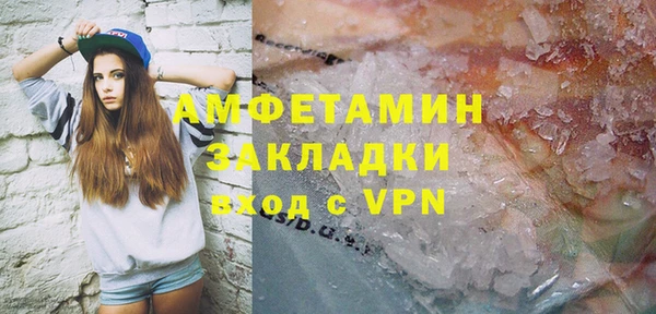 кокаин премиум Алексеевка