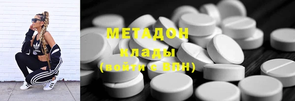 мефедрон Алексин