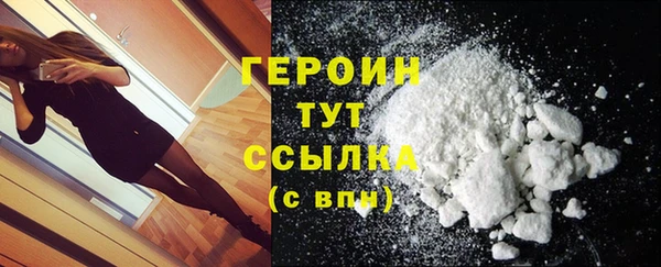 каннабис Богородицк