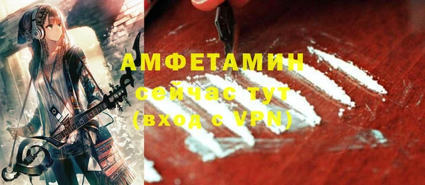 МДМА Вяземский