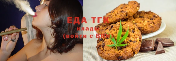 меф Вязники