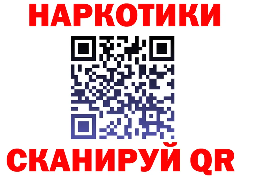 Как найти наркотики? это состав Ардатов