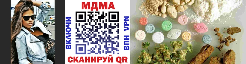 мега   Ардатов  МДМА кристаллы 
