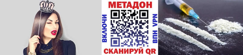 где можно купить наркотик  Ардатов  Метадон кристалл 