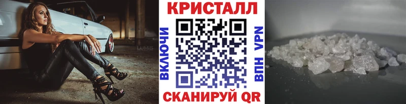 МЕТАМФЕТАМИН кристалл магазин наркотиков Ардатов