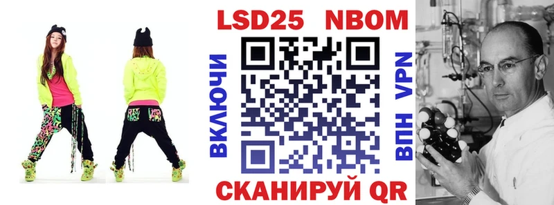 где можно купить наркотик  MEGA   Марки NBOMe 1,8мг  Ардатов 
