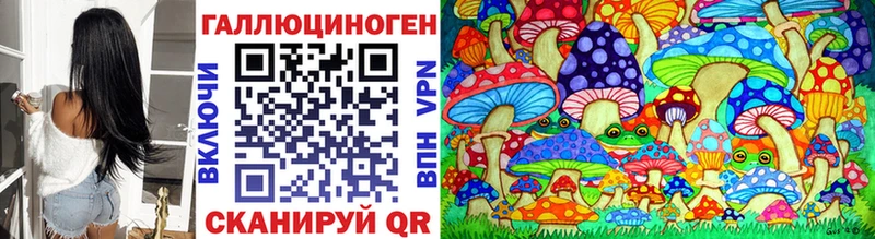наркошоп  Ардатов  Псилоцибиновые грибы Magic Shrooms 